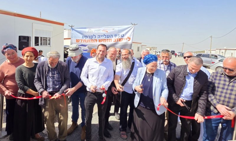 20 שנה לאחר הגירוש: נחנכה השכונה החדשה בחומש