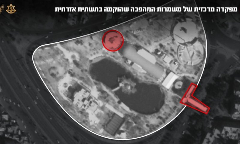 צה"ל תקף מפקדה של משמרות המהפכה שהוקמה בתשתית אזרחית בטהרן