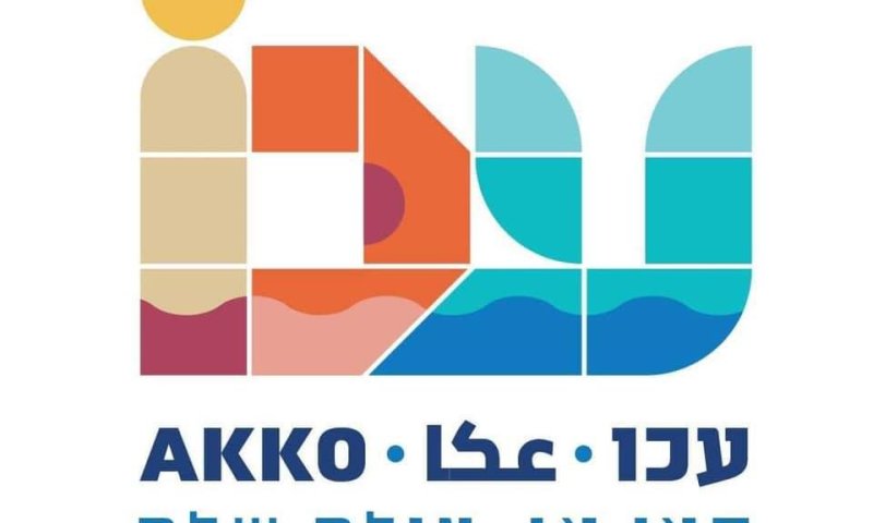 בחירות מחודשות בעכו: הקלפיות נפתחו תחת צל האזעקות