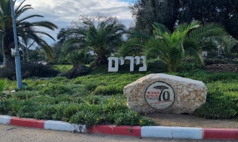 שנתיים אחרי הטבח: ממצא מצמרר אותר בעוטף עזה