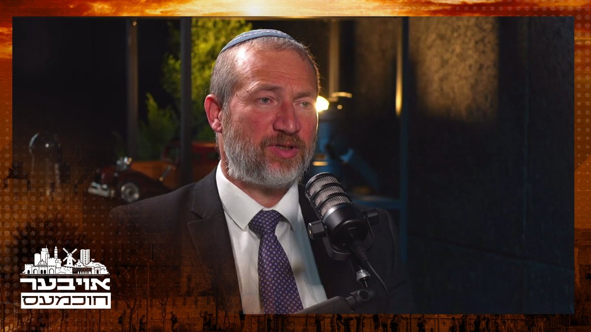 אויבער חוכמעס 2: 