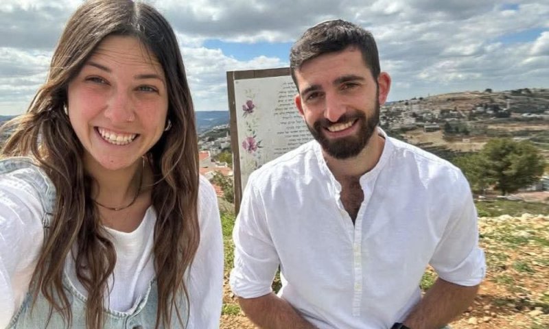 מרגש: ארוסתו של סגן נתנאל איתן ז"ל מצאה אהבה חדשה