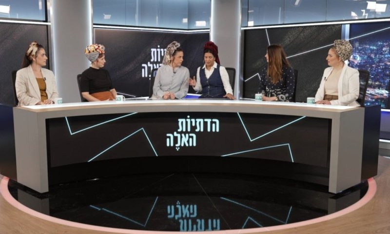 בלאגן ברחוב והסוד לאינטימיות: "הדתיות האלה" עושות סדר בראש