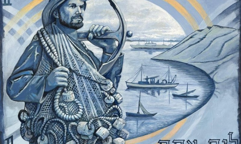 חוגגים עצמאות