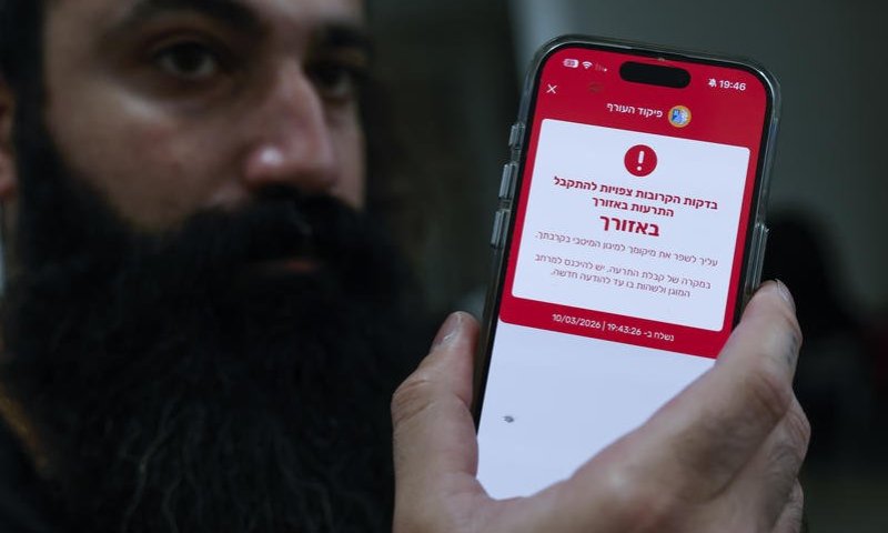 פיקוד העורף מאשר: כך ההתרעות יישלחו מהיום