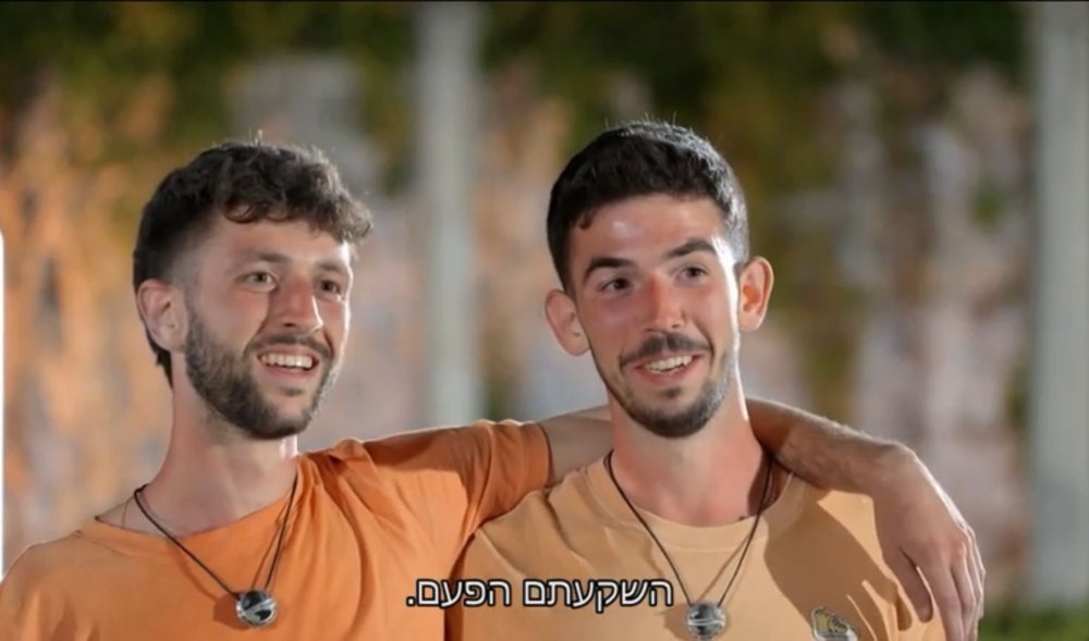 עמרי ואיתי. מתוך קשת 12