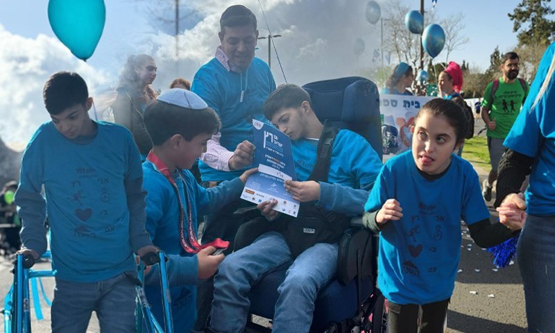 עם הליכונים וכיסאות גלגלים: הילדים המיוחדים כובשים את מירוץ ירושלים