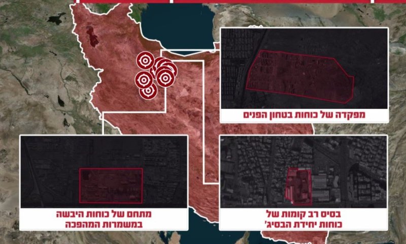 צפו בתיעוד: צה"ל תקף עשרות מפקדות ובסיסים של משמרות המהפכה