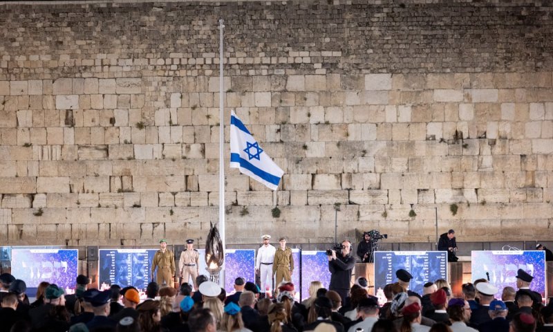 צפו: טקס יום הזיכרון מרחבת הכותל המערבי בירושלים