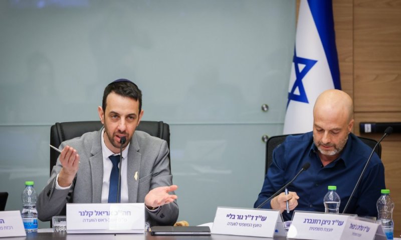 היועמ"ש על ועדת החקירה של קלנר: חשש שלא תגשים את מטרתה