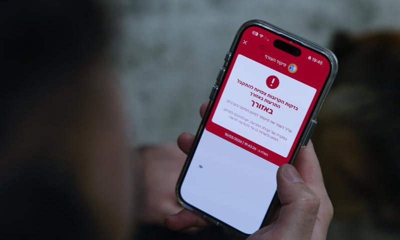 הרגשתם? פיקוד העורף שינה את אופן שליחת ההתרעות