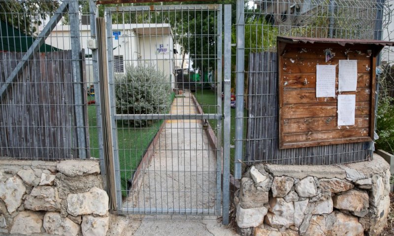 אכזבה להורים: פיקוד העורף ביטל את החזרה ללימודים