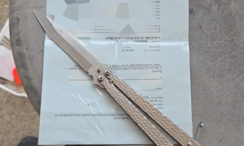 תושב לבנוני נתפס בבני ברק עם סכין פרפר 