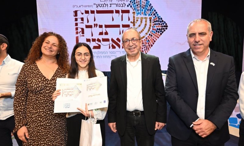 אלו הסרוגות שייצגו את ישראל בחידון התנ"ך העולמי 