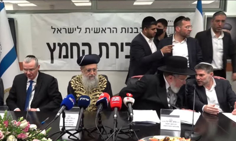 בשידור חי: טקס מכירת החמץ של הרבנות הראשית לישראל