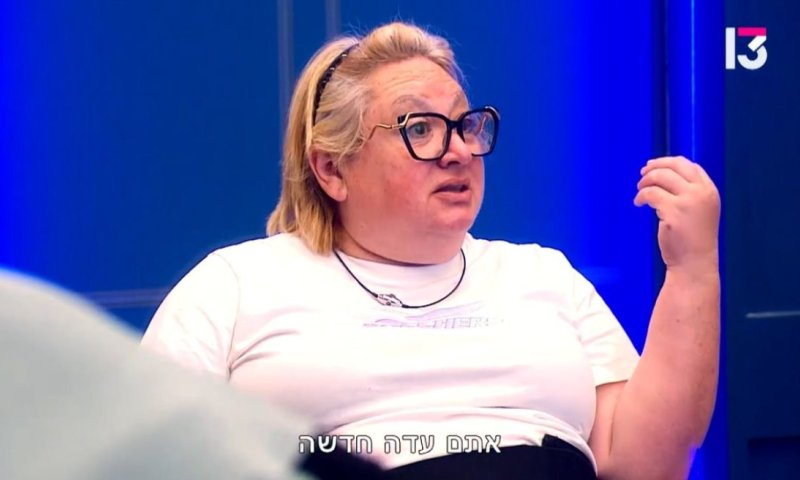 אחרי חודש וחצי של בריונות ויחס לא מכבד: פאינה הודחה מהאח הגדול