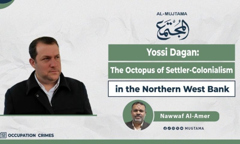 &ldquo;התמנון מהשומרון&rdquo;: אנטישמיות בעיתון הכוויתי נגד יוסי דגן