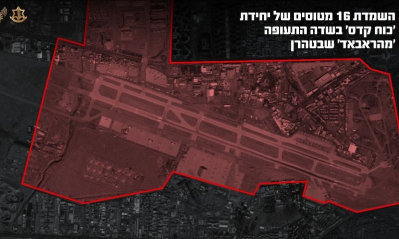 חיל האוויר השמיד 16 מטוסים של כוח קודס ומטוסי קרב איראנים