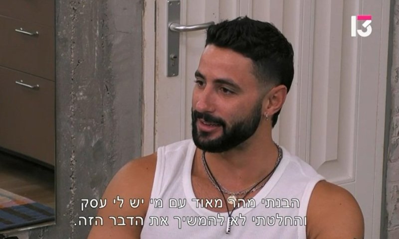 טראש טלוויזיוני: המשתתפים ב"אהבה חדשה" לא מנסים למצוא זוגיות