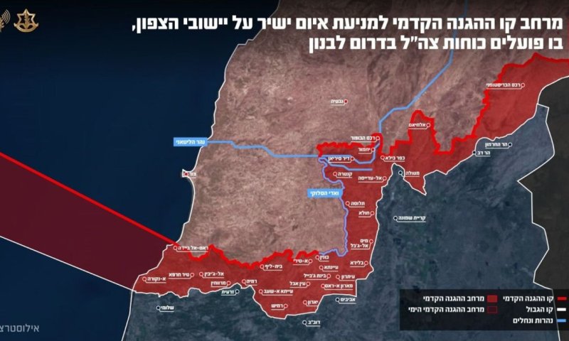 "הקו הצהוב" בלבנון: צה"ל מפרסם את מרחב קו ההגנה הצפוני