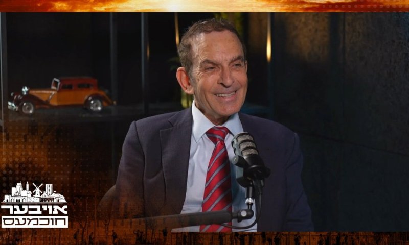 אויעבר חוכמעס 3: "רוצים לשמור על הזוגיות: תשתמשו בחרוזים!"