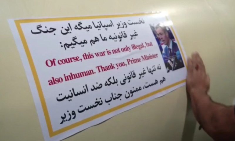 האיראנים שיגרו את ראש ממשלת ספרד על טיל לישראל