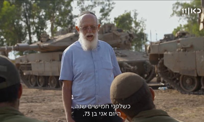 "הבן יקיר לי": ראשי ישיבות מדברים על בניהם הלוחמים. צפו