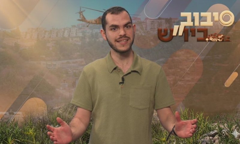 מהפך: החתימה ששינתה את הכול |  פרק 3