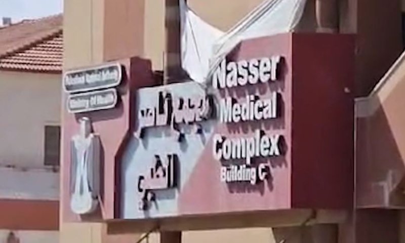 לוחמי הקומנדו נדרשו לנקות את בית החולים בחאן יונס