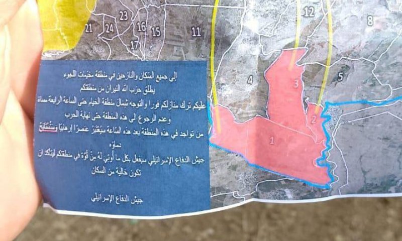 צה"ל קורא לתושבים בדרום לבנון לעזוב עד השעה 16:00