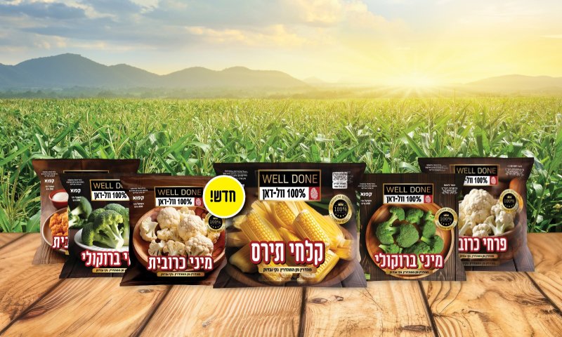 רשת הקצביות "וול דאן": הרחבת פעילות והשקת סדרה טבעונית