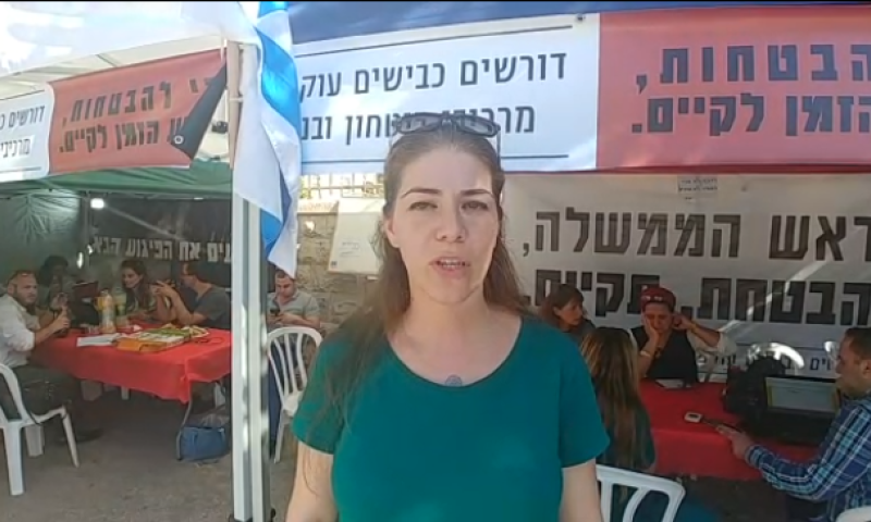 הנשים השכולות קוראות: "עצרו את הפיגוע הבא"