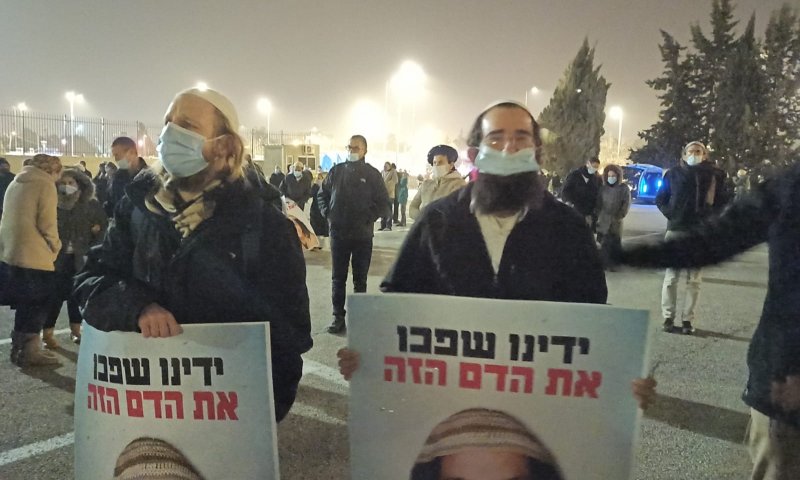 גורם בטחוני: ההפגנות למען אהוביה יביאו לפיגועי נקם