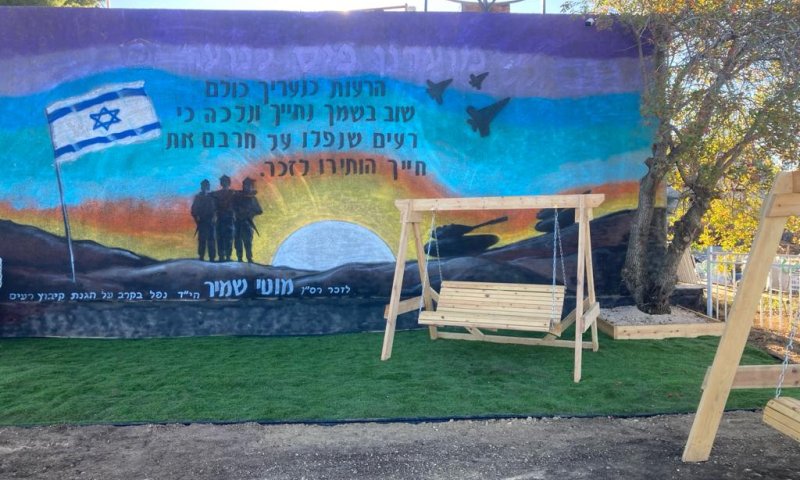 מצפה חדש לזכרו של רס"ן מוטי שמיר: "להסתכל אל האופק"