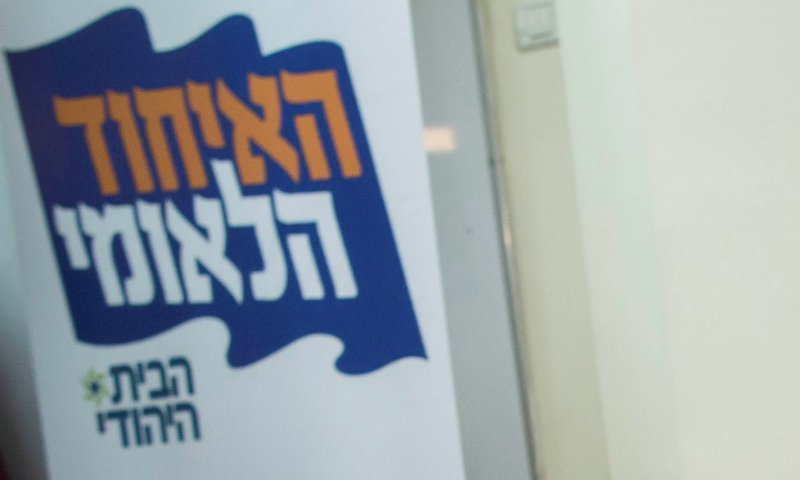 חברי מרכז תקומה דורשים לכנס מיידית את המרכז