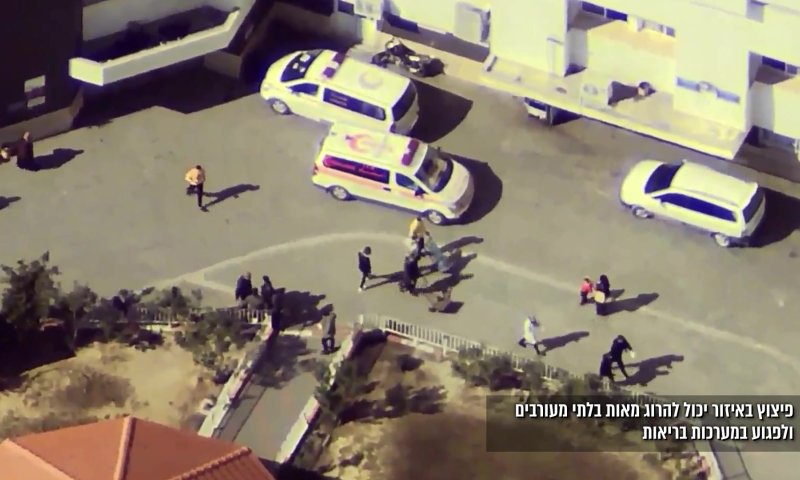 דיווח: צה"ל מסיים את הפעילות בבי"ח שיפא