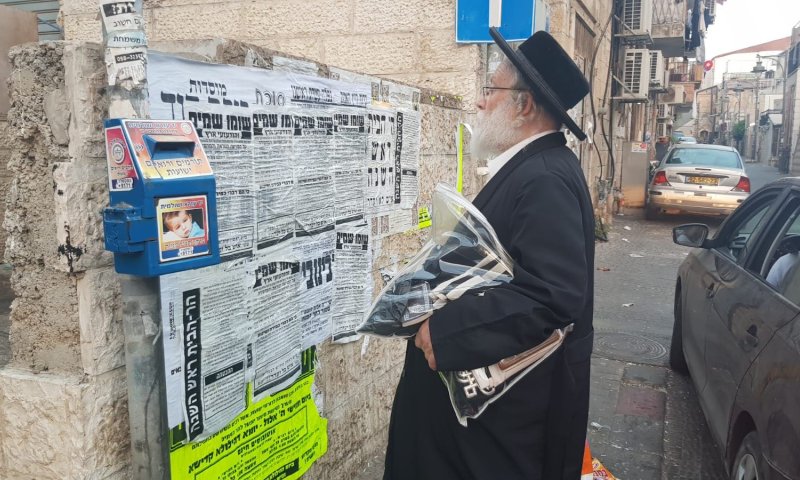 קמפיין לעידוד עלייה להר הבית בשכונות חרדיות. צפו