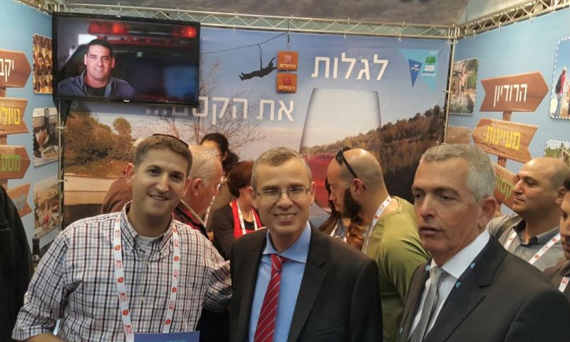 יריב לוין הגיע במיוחד לעמדת התיירות של גוש עציון בתערוכת התיירות בגני התערוכה