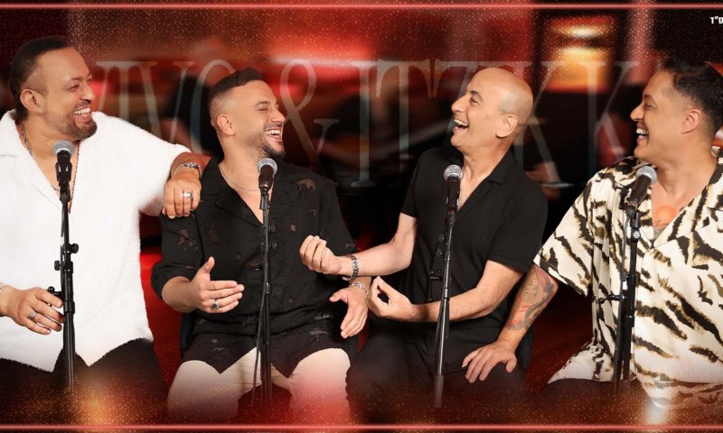 צפו: הפרויקט של רביבו בשיתוף פעולה עם אגדת הזמר הים תיכוני