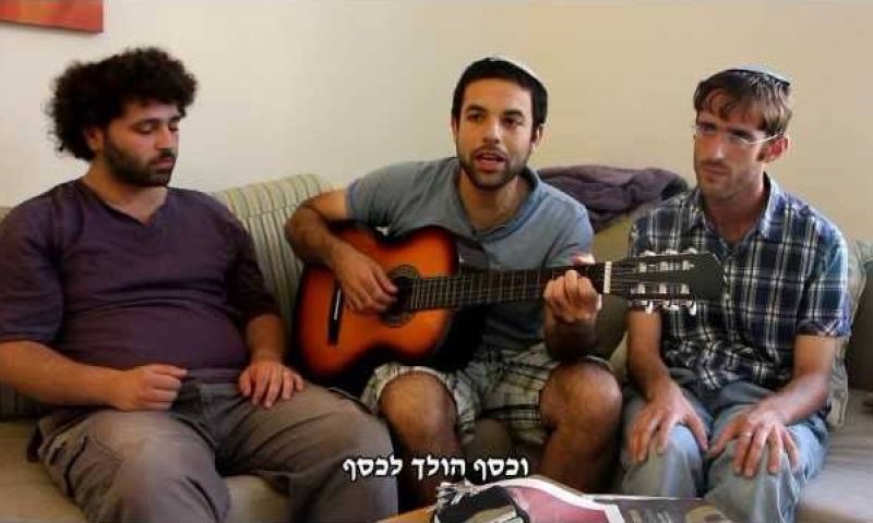 אנדרדוס: החבר'ה בשיר לחתונה