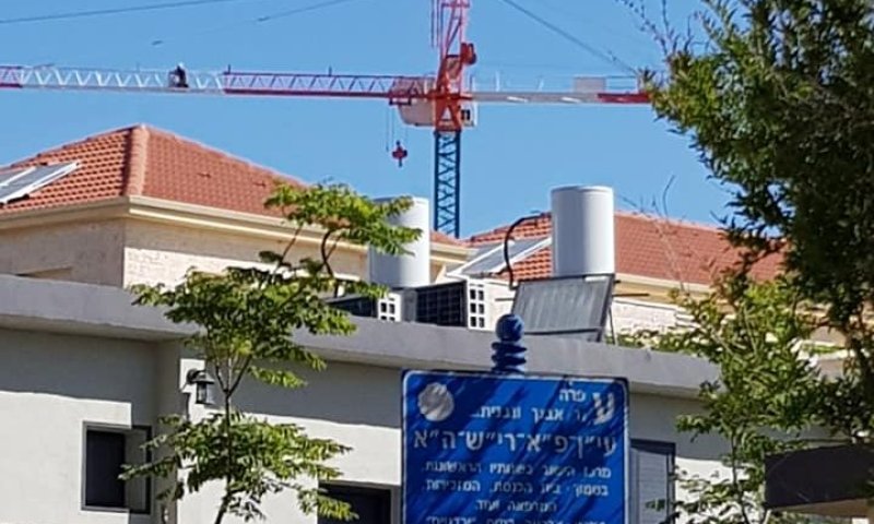 90 במקום 9: שכונה חדשה מוקמת בעפרה ביום חגה