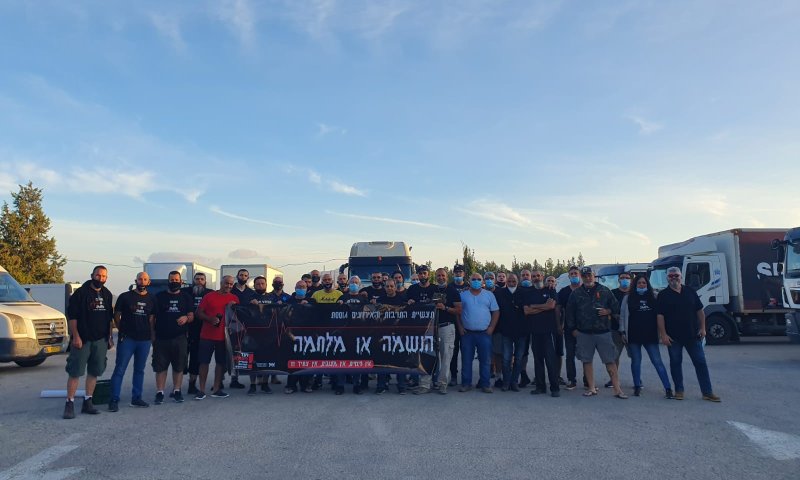 פקקי ענק בדרך לירושלים: האמנים מוחים עם משאיות