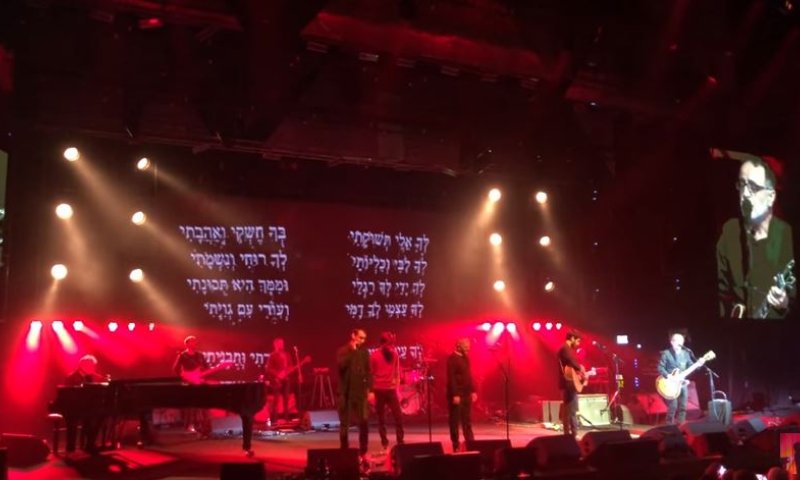 היסטורי: האיחוד המרגש לזכרו של מאיר בנאי &bull;צפו