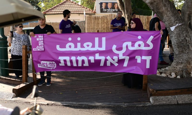 קול דמי שכניכם ואזרחיכם הערבים זועקים מן האדמה