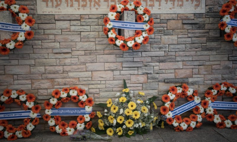 צפו: טקס יום הזיכרון של 'משפחה אחת'