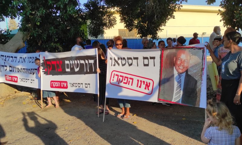 צדק לדסטאו ביסט ז"ל: הביאו את הפושעים לדין