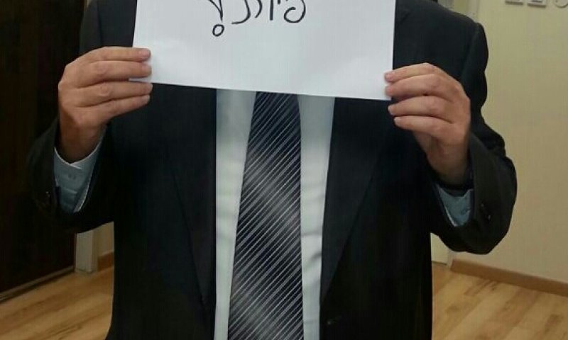 הרב בן דהן פתח במחאה: "גם אני עמיר בניון"