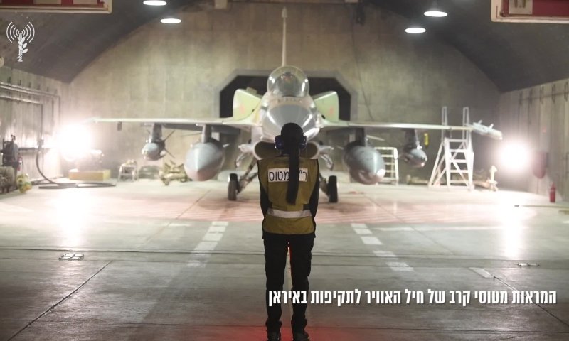 צה"ל מאשר: תקפנו אתר ייצור צנטריפוגות בטהראן | תיעוד