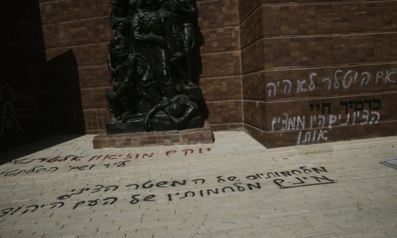 הכתובת "היטלר תודה על השואה" רוססה ביד ושם