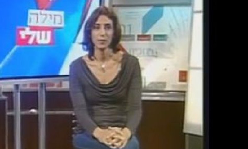 נורית קנטי מבהירה: "לא התכוונתי לזלזל במפכ"ל"